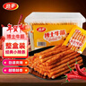 劲丰博士牛筋辣条1kg盒装50包 辣棒面筋豆干一根筋怀旧童年休闲零食 实拍图