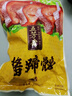 五芳斋酱蹄膀猪肘子卤味熟食 休闲零食蹄髈下酒菜预制菜 袋装350g 实拍图