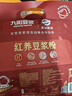 九阳豆浆红养豆浆粉15条*25g五红豆浆粉红豆红枣豆浆低甜豆浆早餐豆浆 实拍图
