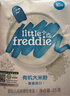 小皮（Little Freddie）米粉高铁有机 婴儿宝宝辅食新鲜营养米糊米粉6到12个月以上 【尝鲜装】高铁有机米粉+婴标碎面 实拍图