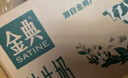 伊利金典纯牛奶整箱 250ml*16盒 3.6g乳蛋白 年货礼盒装 实拍图