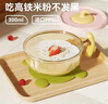 taoqibaby婴儿辅食碗儿童餐具吸盘碗防摔耐高温PPSU碗辅食工具便携碗 实拍图