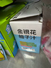 金豆芽金银花柚子汁儿童果汁饮品送礼盒装西柚汁饮料100ml*13袋 实拍图