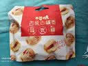 百草味 新疆免洗红枣灰枣 煮粥煲汤办公室休闲零食 【力荐】去皮去核枣350g*2袋 实拍图
