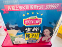 欢乐家椰子汁1kg*6瓶 杨幂代言 椰肉生榨果汁植物蛋白饮料 家庭必囤 实拍图