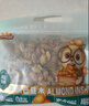 三只松鼠量贩手剥巴旦木扁桃仁坚果零食特产休闲食品小吃送礼团购 量贩手剥巴旦木500g*1袋 实拍图