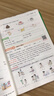 一本小学英语阅读训练100篇四年级上下册 2026版阅读理解词汇积累 语法点拨 全文翻译 梯度训练 实拍图