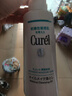 珂润（Curel）保湿卸妆油150ml 温和卸妆清爽易卸护肤品敏感肌男女适用新年礼物 实拍图