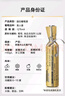 京东京造 微醺晚收甜白葡萄酒 自饮 晚安果酒红酒单支尝鲜甜酒 送礼  实拍图