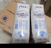 蒙牛【新鲜日期】特仑苏脱脂纯牛奶250ml*16盒 健身减脂 跨年礼盒 实拍图