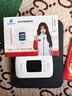 格行随身wifi6官方旗舰正品三网通用便携式无线网卡路由器WiFI免插卡移动无线流量2026新款 【京仓直发】智能选网-彩屏款-送1000G2天试用 实拍图