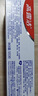 高露洁（Colgate）【孙颖莎同款】专效抗牙结石脱敏牙膏护龈去口臭去牙渍留兰120g 实拍图