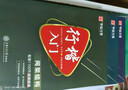 华夏万卷练字帖行楷入门9本套 吴玉生行楷8000常用字钢笔字帖成人初学者练字临摹字帖学生硬笔书法描红字帖 晒单实拍图