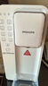 飞利浦（PHILIPS）净水器家用马年礼物台式即热免安装净水器加热直饮一体机5L大水箱ADD6836/93企业年会送礼年底采购 实拍图