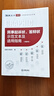 民事起诉状、答辩状示范文本及适用指南/图解法律丛书 晒单实拍图