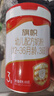旗帜奶粉3段红钻新国标红罐 12-36个月幼儿含乳铁蛋白配方罐装808g 3段 808g 1罐 【扫6兑1】 实拍图