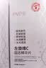 左旋vc医用美白精华液淡斑专用补水保湿淡化细纹抗皱紧致 5盒装 实拍图