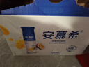伊利安慕希芒果百香果风味酸牛奶230g*10瓶 礼盒装 实拍图