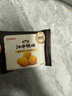 江中猴姑养胃黑松露芝士味苏打猴头菇饼干960g咸香礼盒休闲零食早餐下午茶 实拍图