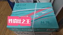 亚太森博派部落A4打印纸 70g 500张*4包 顺滑不卡纸 双面复印纸 高性价比 整箱2000张【专业造纸厂牌】 实拍图