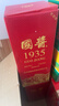 贵州茅台镇 国酱1935 酱香型白酒 高粱原浆老酒 中秋春节礼盒送礼 53%vol 500mL 1瓶 五年老酱酒调香校味 实拍图
