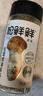 松鲜鲜松茸鲜调味料125g*3瓶【0添加 松茸提鲜】代替盐鸡精味精炒菜调味 实拍图