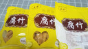 【京东快递】干腐竹段 手工黄豆腐竹头层 干货特产 火锅凉拌食材 精品优质头层腐竹端段1500g/袋 实拍图