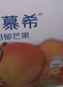 伊利安慕希芒果燕麦味酸牛奶200g*10瓶/箱  礼盒装  实拍图