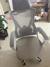 锦汐 电脑椅家用办公椅子靠背人体工学椅学习转椅老板座椅游戏电竞椅 【后躺+乳胶】白框灰网-店长推荐 实拍图