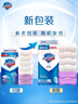 舒肤佳香皂6块皂(纯白*4＋薰衣草*2)肥皂99.9% 除菌沐浴 新旧包装随机 实拍图