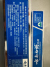 云南白药益生菌 清新口气 健齿护龈 薄荷香型牙膏套装450g*1 实拍图