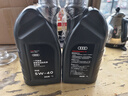 奥迪机油5W40原厂 A3 A4L A5 A6L Q3 Q5 原装专用全合成润滑油-1L大众 实拍图