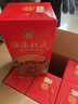 杜康【绵柔系列】绵柔福临门50度整箱装 浓香型纯粮高口粮酒 酒厂直营 50度 500mL 6瓶 整箱装（高性价口粮 实拍图