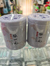 张一元特级茉莉花茶浓香型口粮茶白雪香茶叶双罐组合装 150g(75g*2罐） 实拍图