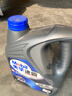美孚（Mobil）美孚速霸2000 全合成汽机油 5W-40 SN PLUS 4L 汽车保养 实拍图
