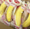 佳农 进口香蕉净重4斤（约10-12根）单根蕉 独立装 生鲜水果 新鲜包邮 实拍图