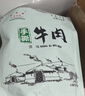 星华源内蒙古手撕风干牛肉干 牛肉即食小吃特产办公室解馋零食散装称约 原味1+孜然1共500g*2袋（2斤装） 实拍图