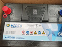瓦尔塔（VARTA）京东养车汽车电瓶蓄电池星标80D26马自达6歌诗图现代索纳塔八 实拍图