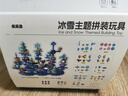 乐乐鱼（leleyu）积木3-6岁儿童玩具大颗粒136片冰雪拼装带收纳盒男女孩生日礼物 实拍图