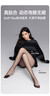 小野和子【杨幂同款】双层黑丝袜光腿神器秋冬女黑透肤打底袜裤 实拍图