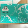 洁云抽纸 雅致生活3层100抽*27包 家用餐厅卫生纸纸巾面巾纸餐巾纸 实拍图