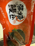 顶顶鳗蒲烧鳗鱼 日式烤鳗鱼400g/袋2条整条装 海鲜预制菜肴加热即食 实拍图
