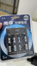 南孚5号充电电池4粒 镍氢数码型2400mAh 附充电器 适用于玩具车/挂钟/鼠标键盘等 AA-4B+ 实拍图