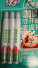 绿伞去渍笔10g*3支 便携免洗有效去油渍衣物干洗剂衣领净去污笔除油剂 实拍图