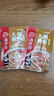 海底捞 火锅蘸料 香辣芝麻酱 120g*3袋 烧烤家用调味料芝麻酱一料多用 实拍图