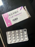 【原研进口】达芙通 地屈孕酮片 10mg*20片/盒 实拍图