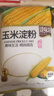 臻味坊玉米淀粉400g勾芡烘焙调味料 实拍图