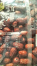 新边界（new boundaries）【新疆红枣】灰枣500g蜜饯果干红枣枣子办公室零食特产煲汤煮粥 实拍图