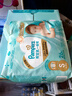 帮宝适护臀级一级帮纸尿裤新生儿婴儿尿不湿添加类胎脂精华mini试用S26 实拍图