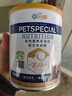 新宠之康 宠物羊奶粉400g狗狗猫咪成幼犬猫泰迪金毛羊奶粉营养补充 实拍图